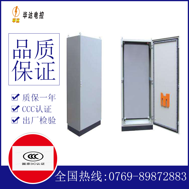 栾城仿威图柜
